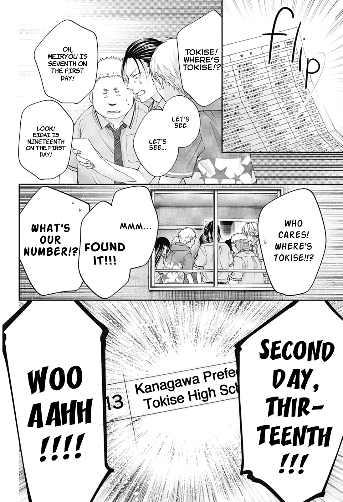 Kono Oto Tomare! Chapter 90 page 21 - Chapter 90: Wavering Blue