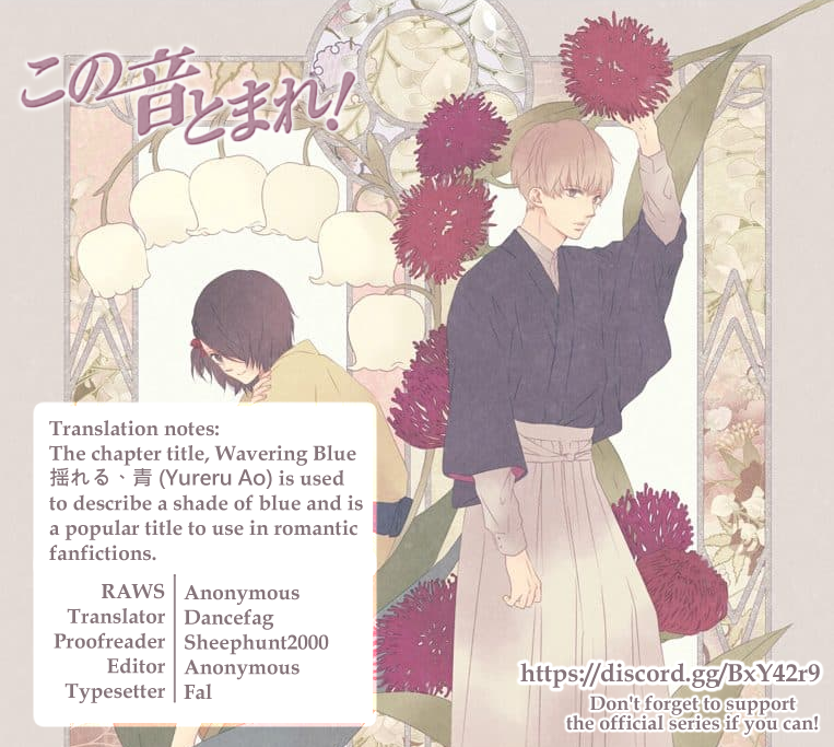 Kono Oto Tomare! Chapter 90 page 33 - Chapter 90: Wavering Blue