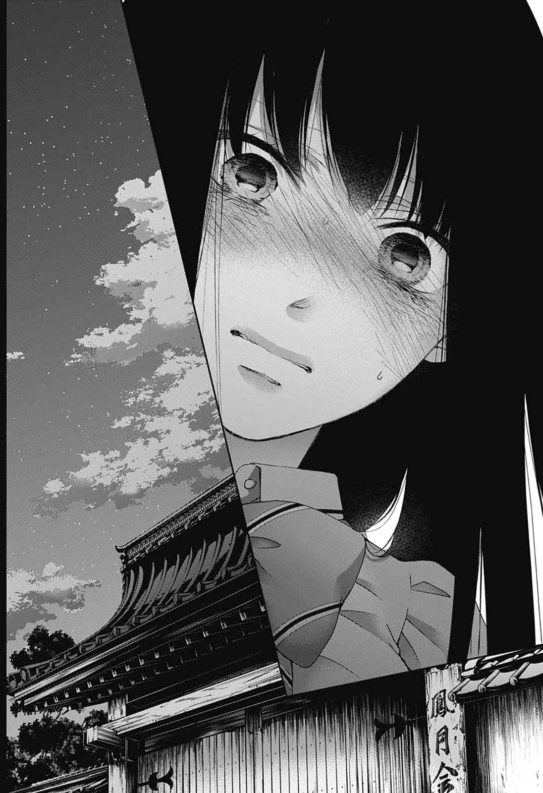 Kono Oto Tomare! Chapter 90 page 7 - Chapter 90: Wavering Blue