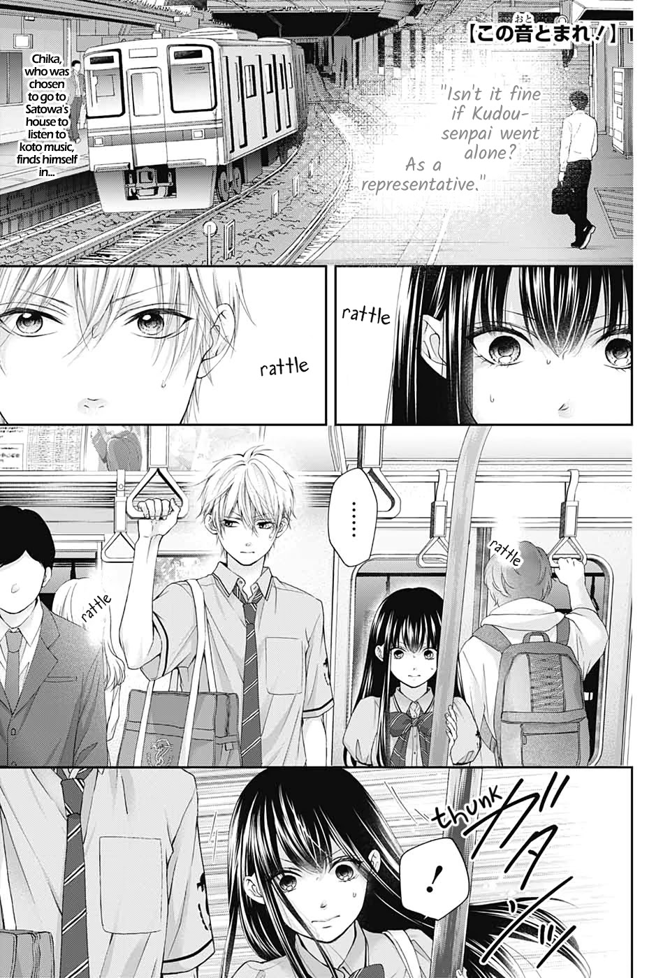 Kono Oto Tomare! Chapter 91 page 1 - Chapter 91: Promise