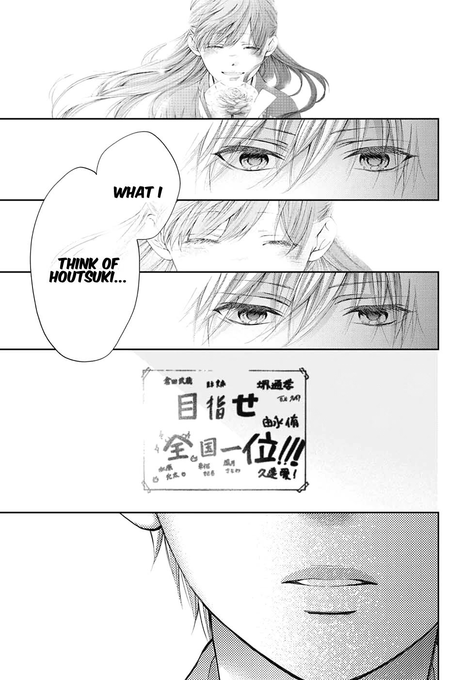 Kono Oto Tomare! Chapter 91 page 19 - Chapter 91: Promise