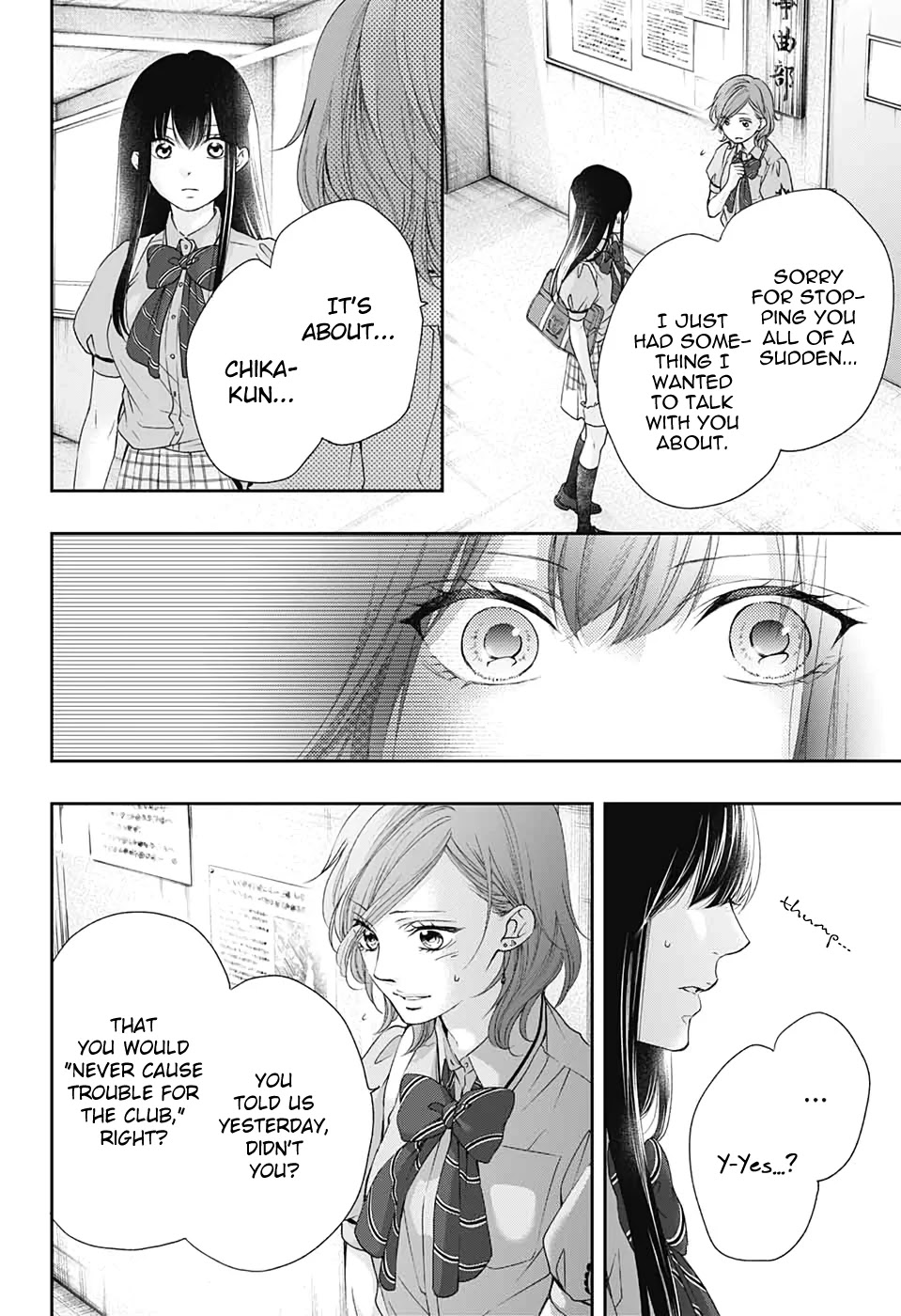 Kono Oto Tomare! Chapter 92 page 14 - Chapter 92: Light for the Morning Ocean