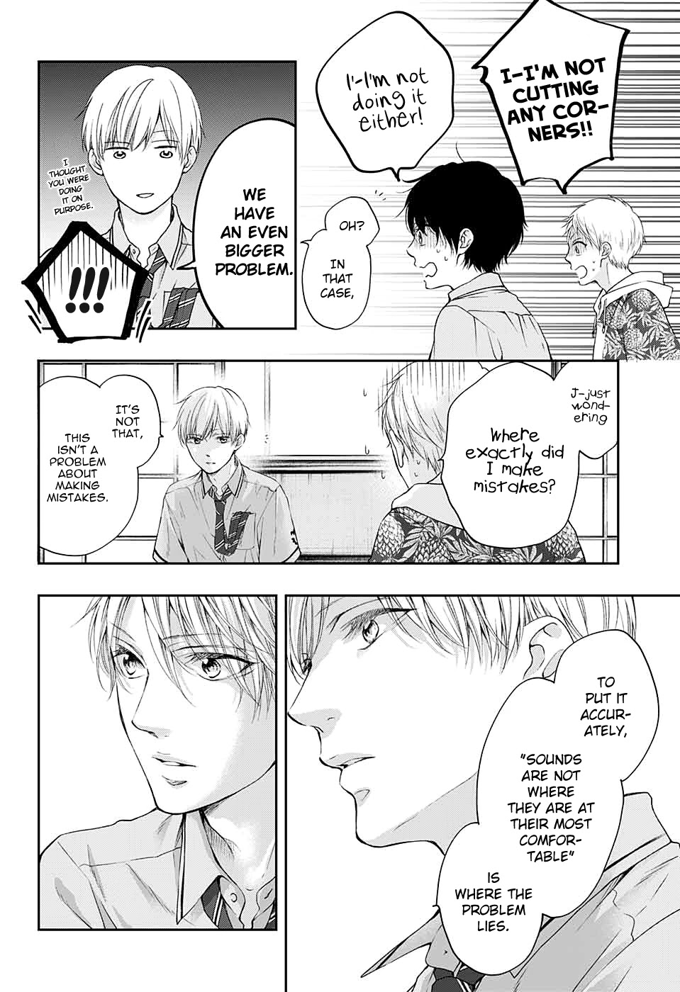 Kono Oto Tomare! Chapter 93 page 24 - Chapter 93: Anxious Child