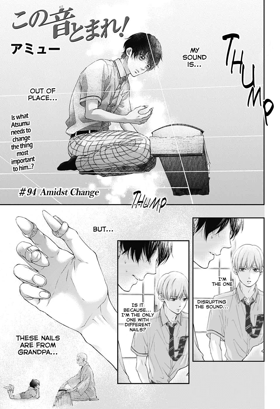 Kono Oto Tomare! Chapter 94 page 1 - Chapter 94: Amidst Change