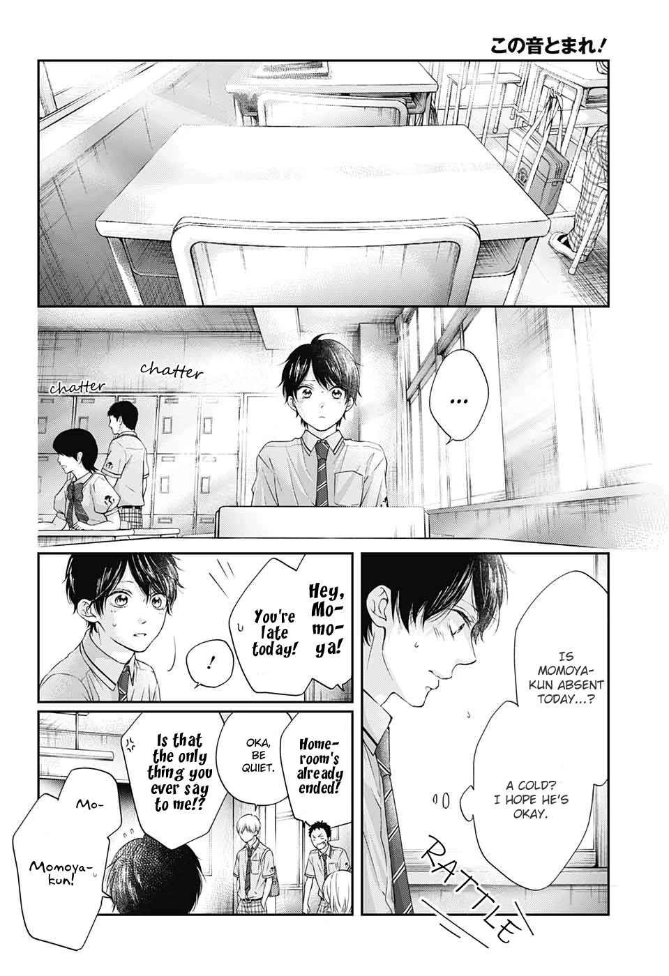 Kono Oto Tomare! Chapter 94 page 24 - Chapter 94: Amidst Change