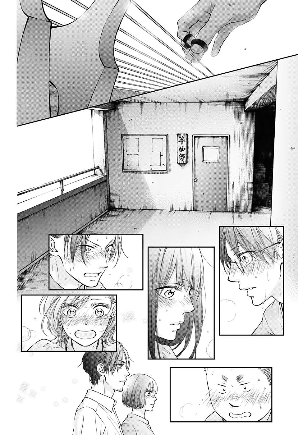Kono Oto Tomare! Chapter 96 page 16 - Chapter 96: Awakening