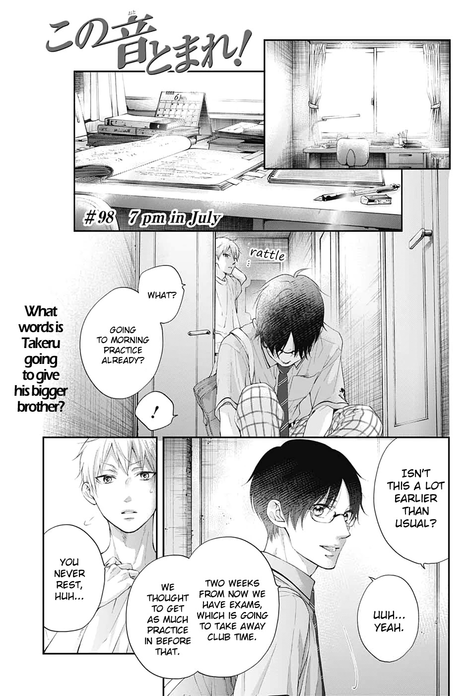 Kono Oto Tomare! Chapter 98 page 1 - Chapter 98: 7 pm in July