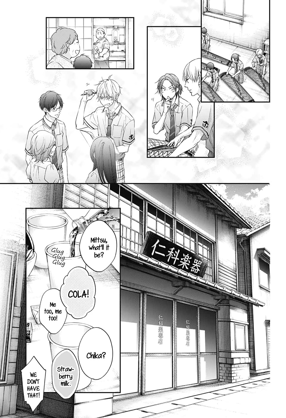 Kono Oto Tomare! Chapter 98 page 17 - Chapter 98: 7 pm in July