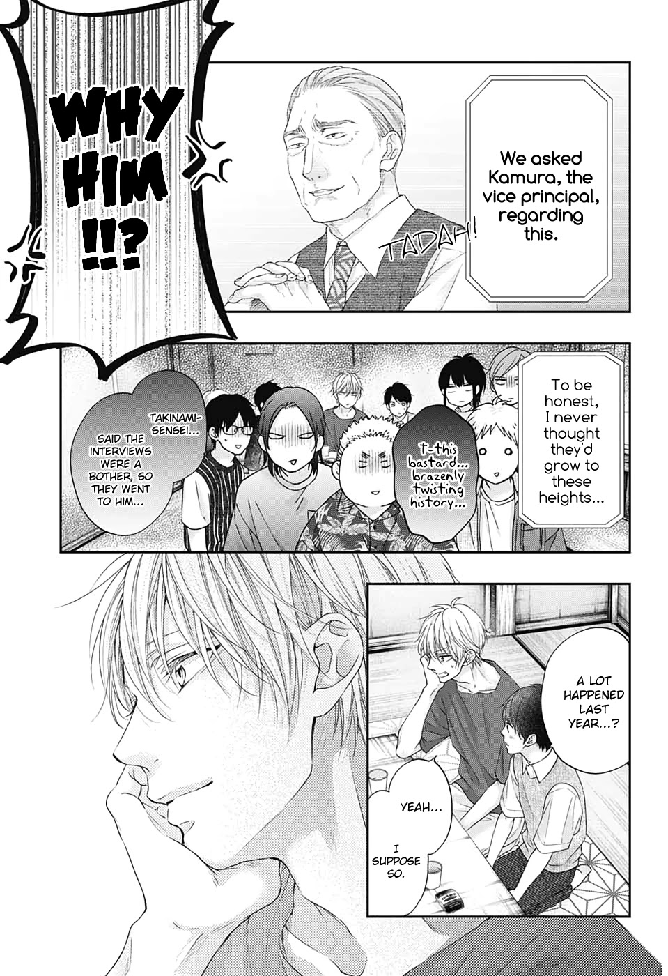 Kono Oto Tomare! Chapter 98 page 23 - Chapter 98: 7 pm in July