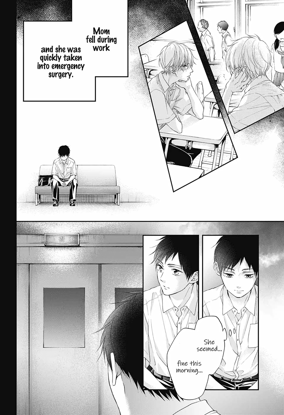 Kono Oto Tomare! Chapter 99.5 page 25 - Chapter 99.5: blue x blue