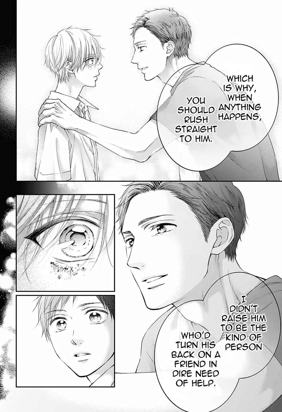 Kono Oto Tomare! Chapter 99.5 page 33 - Chapter 99.5: blue x blue