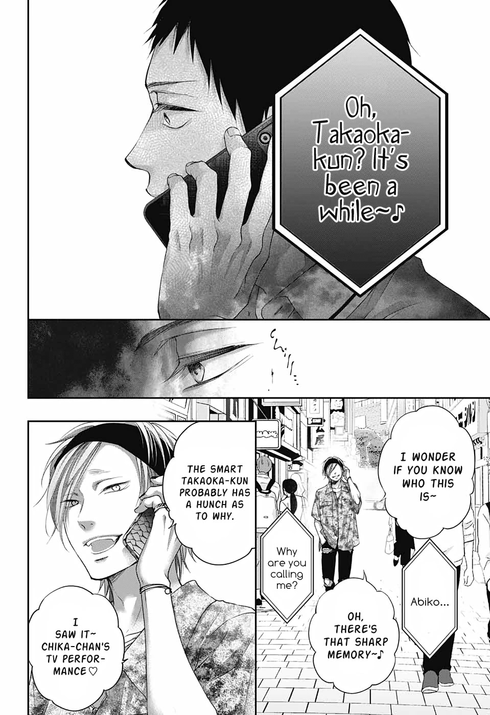 Kono Oto Tomare! Chapter 99 page 18 - Chapter 99: Oozing Black