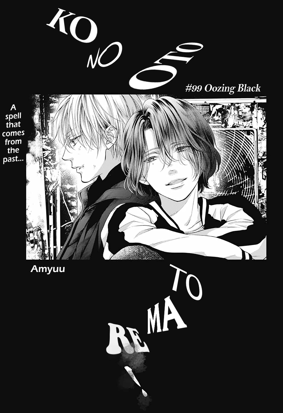 Kono Oto Tomare! Chapter 99 page 9 - Chapter 99: Oozing Black