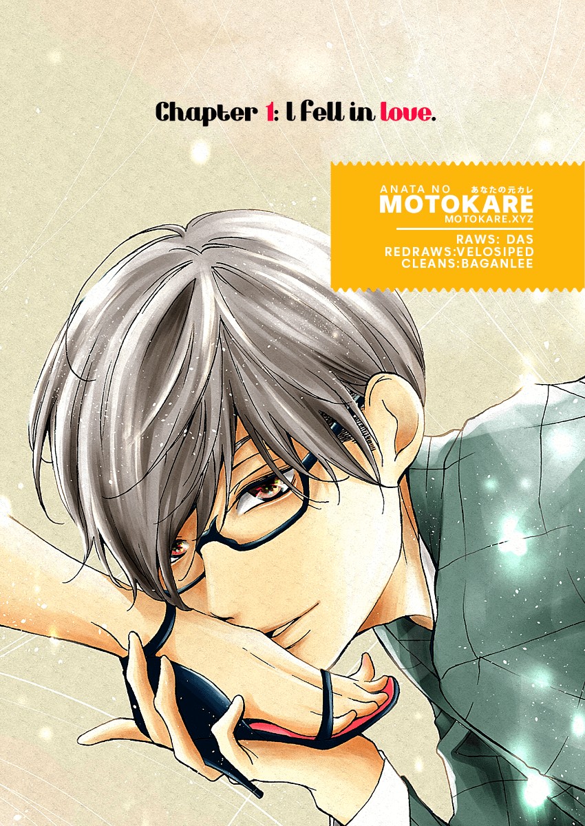 Kono Otoko ha Jinsei Saidai no Ayamachidesu Chapter 1 page 1 - Chapter 1: I fell in Love