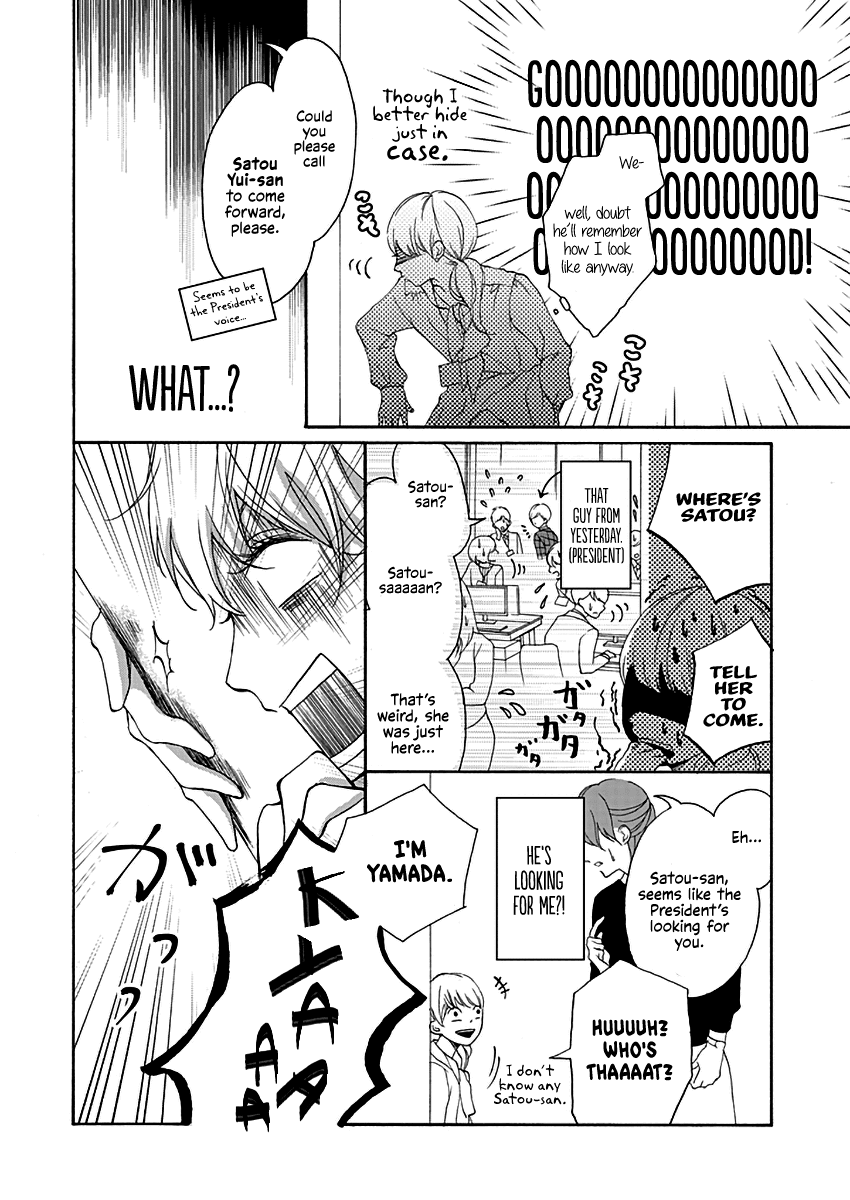 Kono Otoko ha Jinsei Saidai no Ayamachidesu Chapter 1 page 12 - Chapter 1: I fell in Love