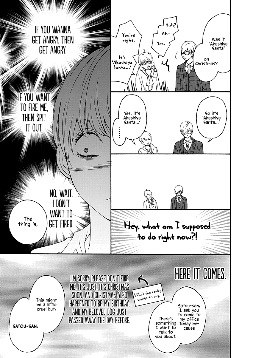Kono Otoko ha Jinsei Saidai no Ayamachidesu Chapter 1 page 17 - Chapter 1: I fell in Love