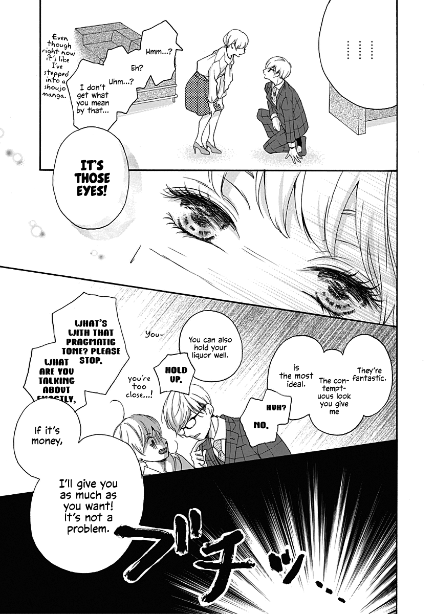 Kono Otoko ha Jinsei Saidai no Ayamachidesu Chapter 1 page 21 - Chapter 1: I fell in Love