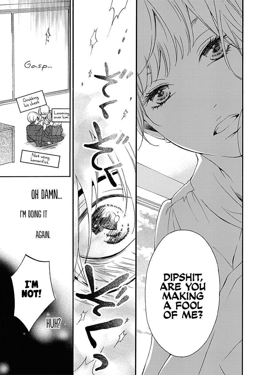 Kono Otoko ha Jinsei Saidai no Ayamachidesu Chapter 1 page 23 - Chapter 1: I fell in Love
