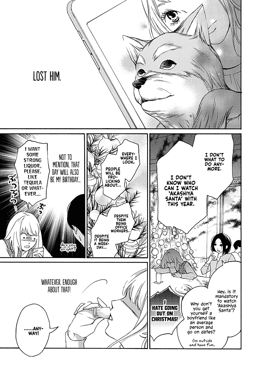 Kono Otoko ha Jinsei Saidai no Ayamachidesu Chapter 1 page 3 - Chapter 1: I fell in Love