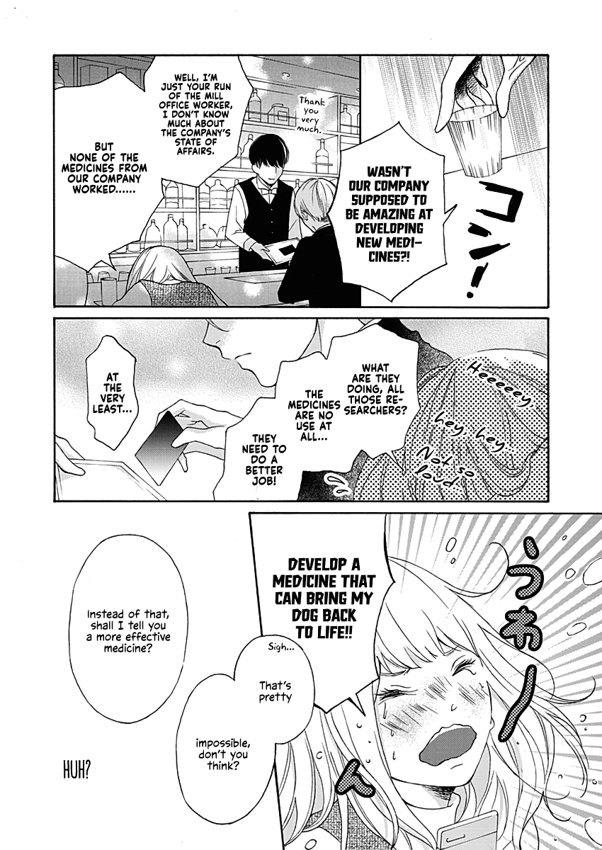 Kono Otoko ha Jinsei Saidai no Ayamachidesu Chapter 1 page 4 - Chapter 1: I fell in Love