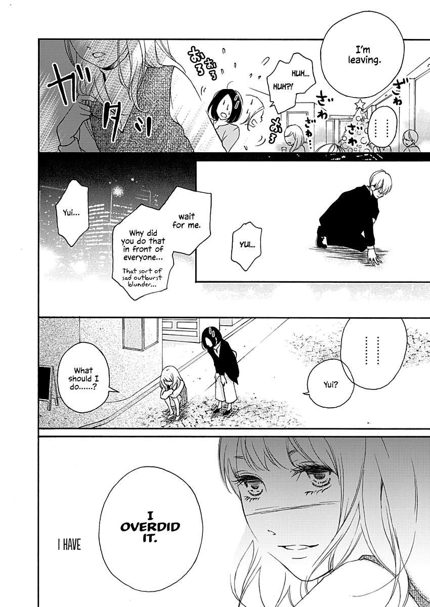 Kono Otoko ha Jinsei Saidai no Ayamachidesu Chapter 1 page 8 - Chapter 1: I fell in Love