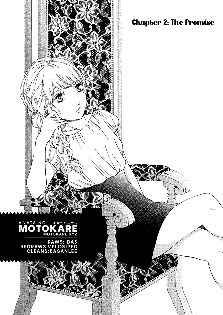 Kono Otoko ha Jinsei Saidai no Ayamachidesu Chapter 2 page 1 - Chapter 2: The Promise