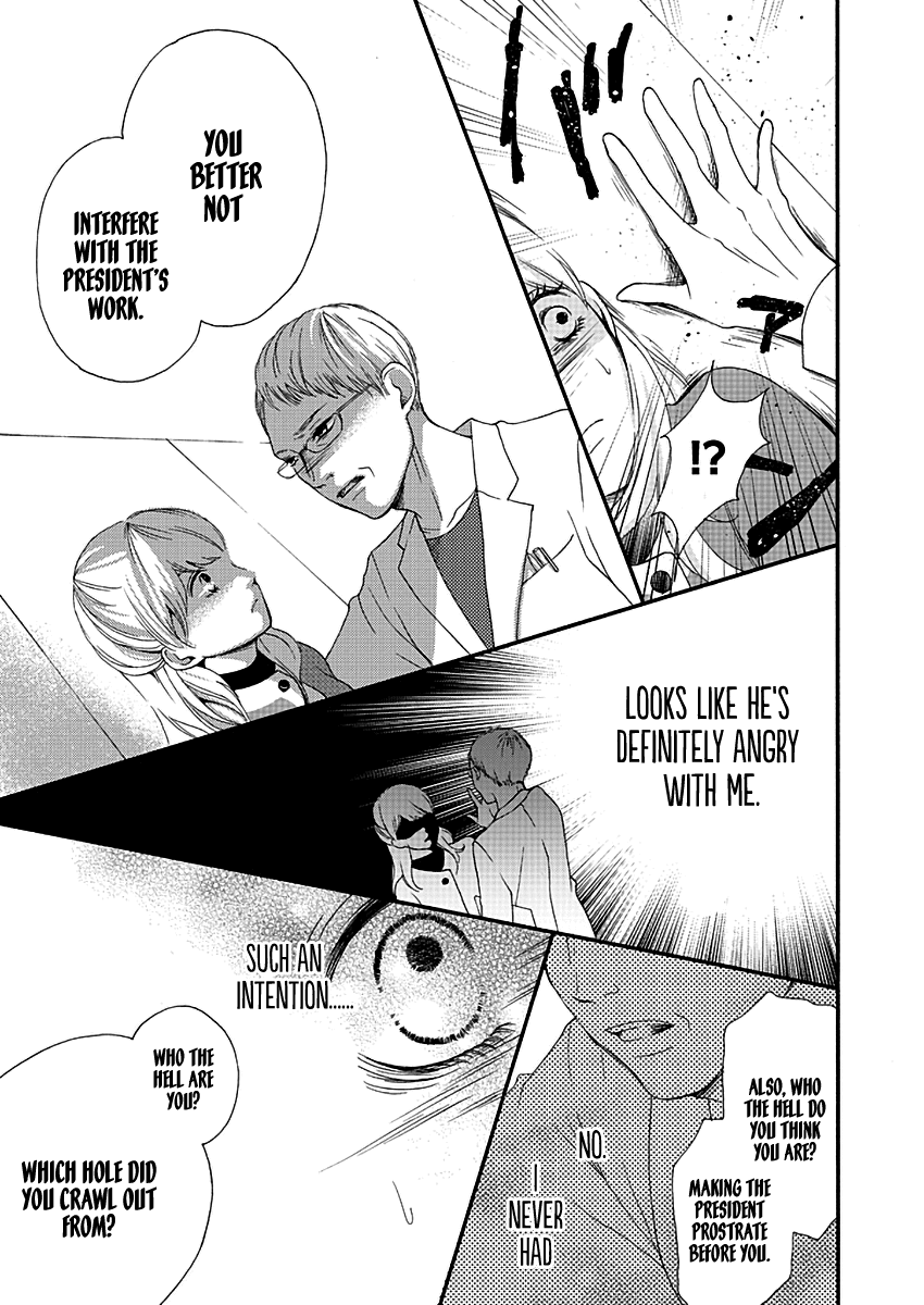 Kono Otoko ha Jinsei Saidai no Ayamachidesu Chapter 2 page 13 - Chapter 2: The Promise