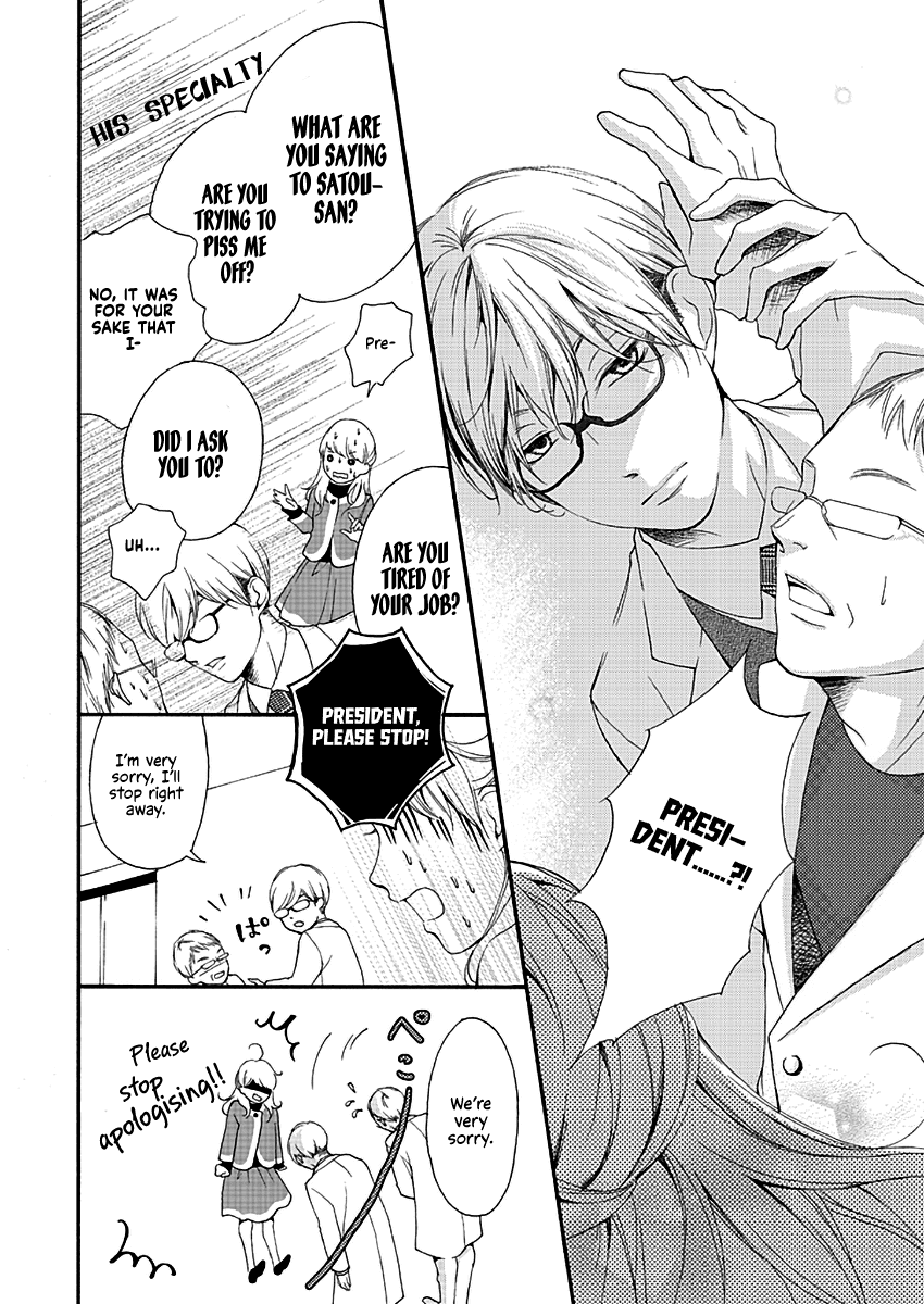 Kono Otoko ha Jinsei Saidai no Ayamachidesu Chapter 2 page 14 - Chapter 2: The Promise
