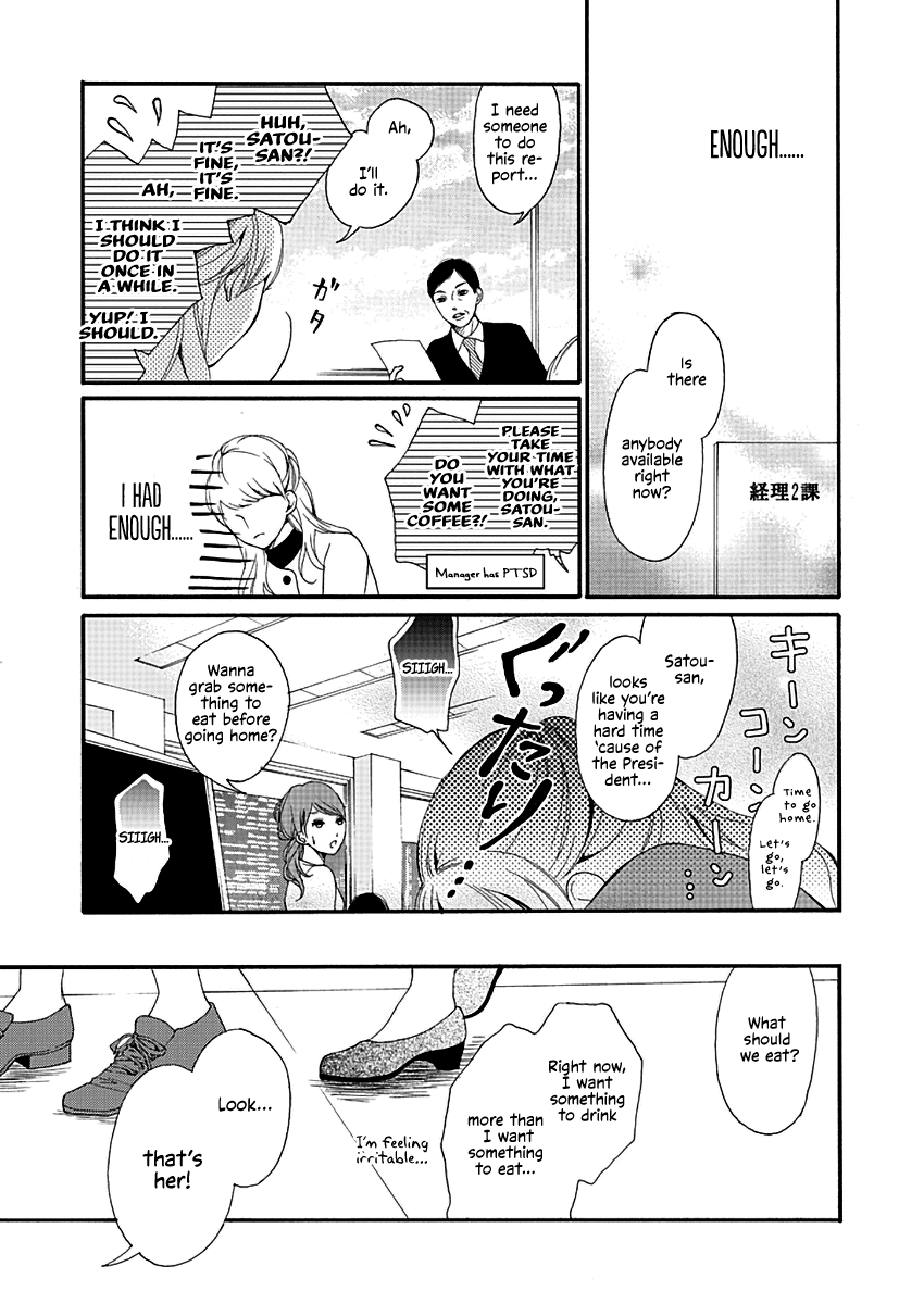 Kono Otoko ha Jinsei Saidai no Ayamachidesu Chapter 2 page 15 - Chapter 2: The Promise