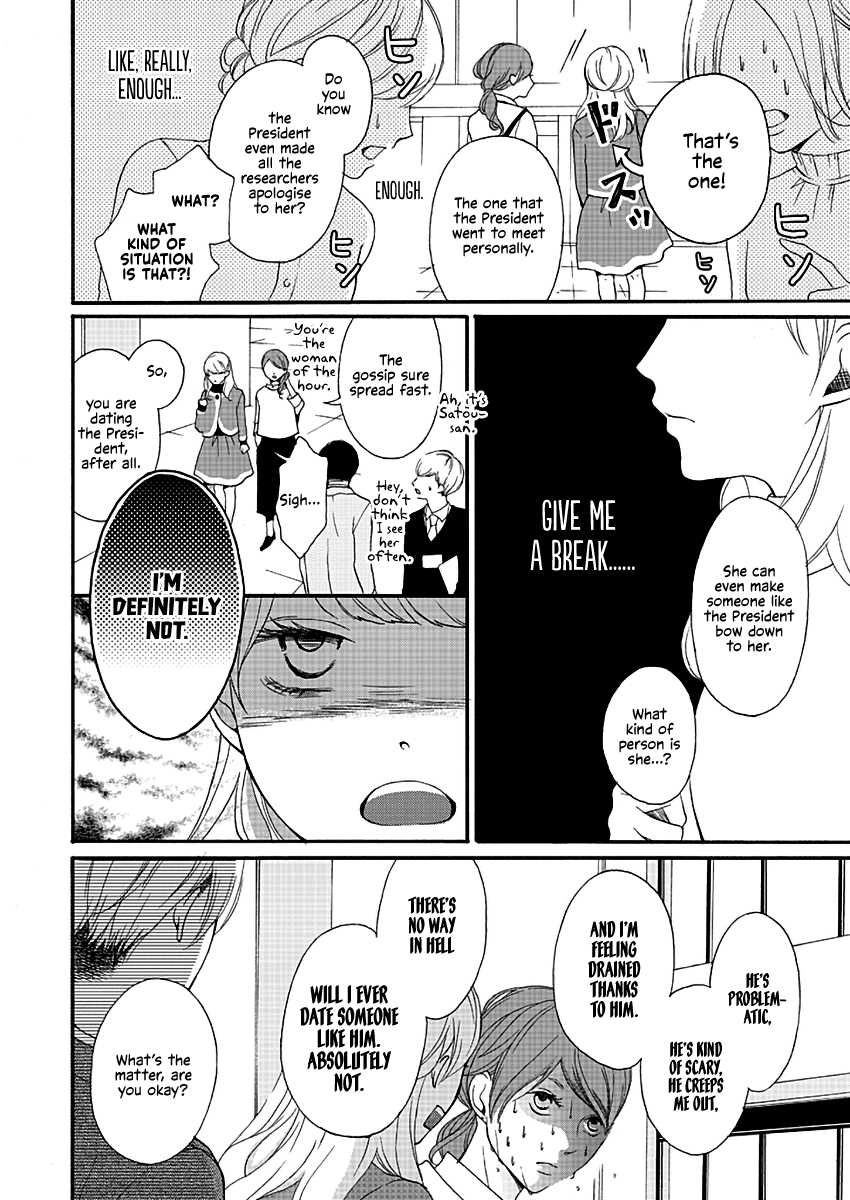 Kono Otoko ha Jinsei Saidai no Ayamachidesu Chapter 2 page 16 - Chapter 2: The Promise