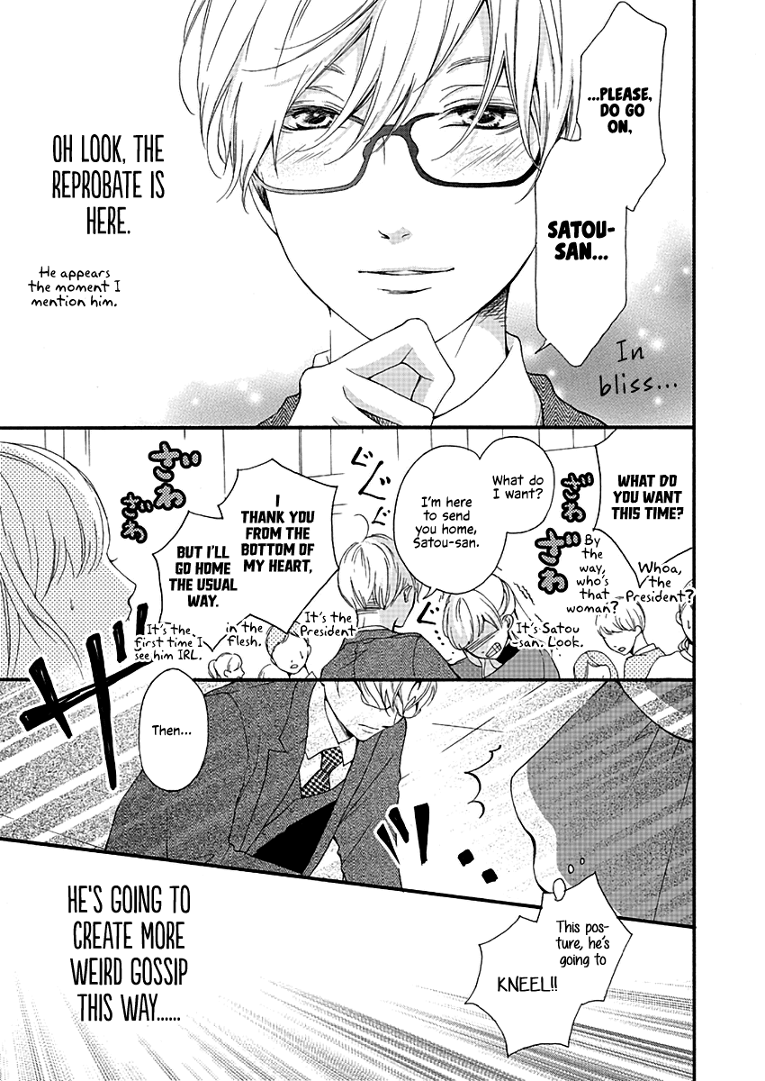 Kono Otoko ha Jinsei Saidai no Ayamachidesu Chapter 2 page 17 - Chapter 2: The Promise