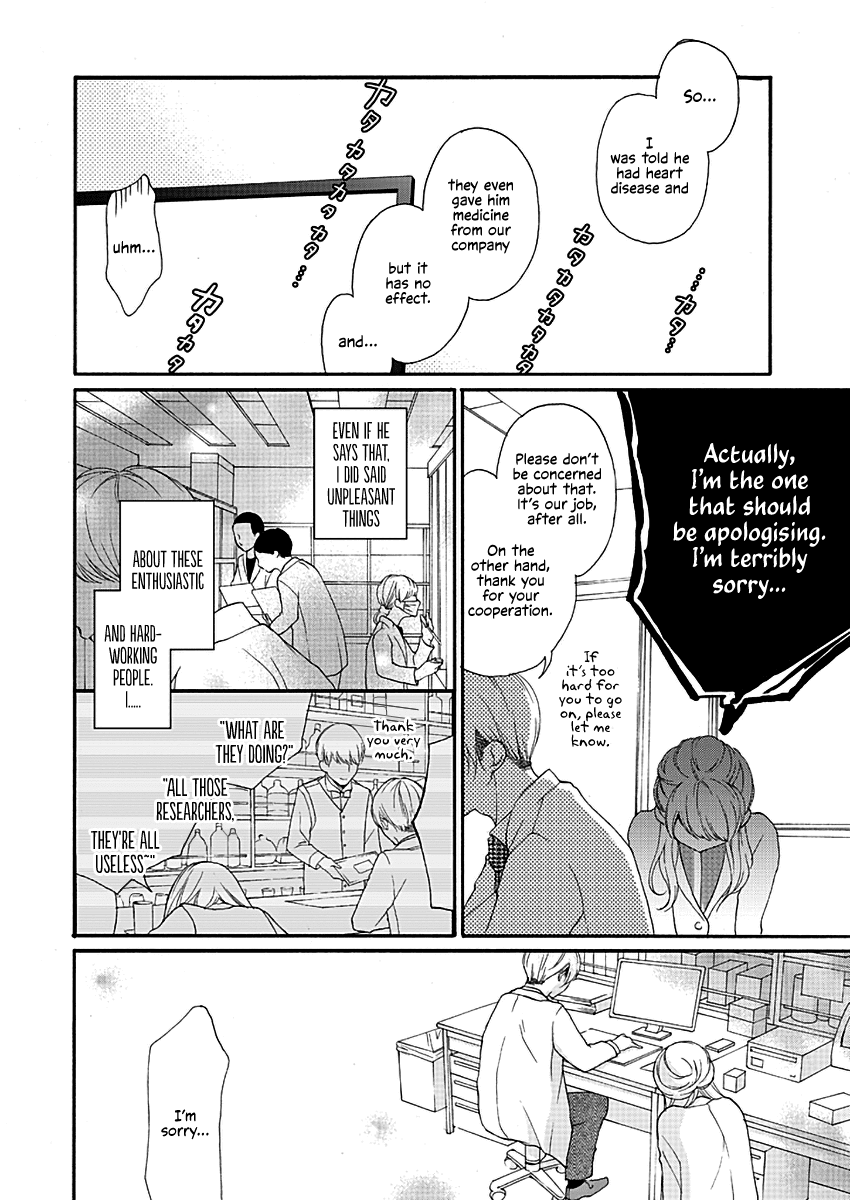 Kono Otoko ha Jinsei Saidai no Ayamachidesu Chapter 2 page 8 - Chapter 2: The Promise
