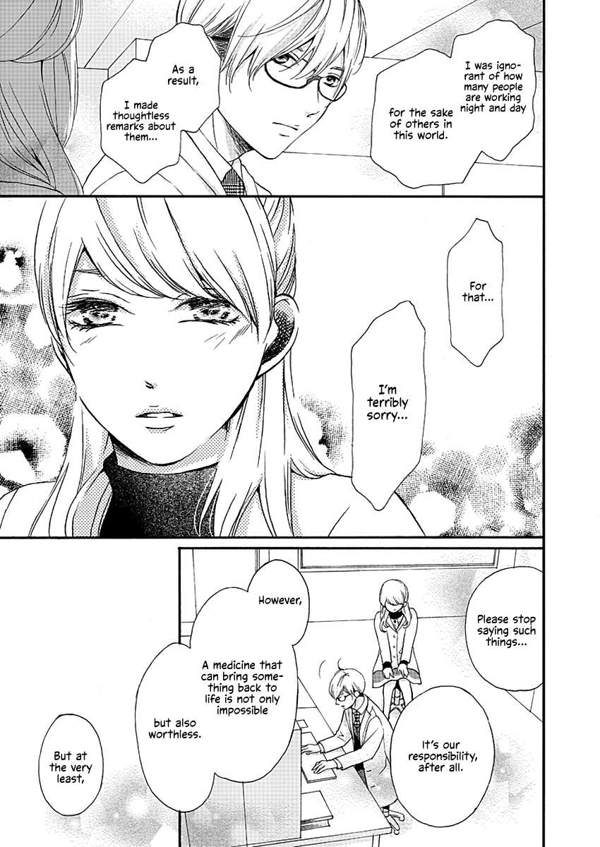 Kono Otoko ha Jinsei Saidai no Ayamachidesu Chapter 2 page 9 - Chapter 2: The Promise