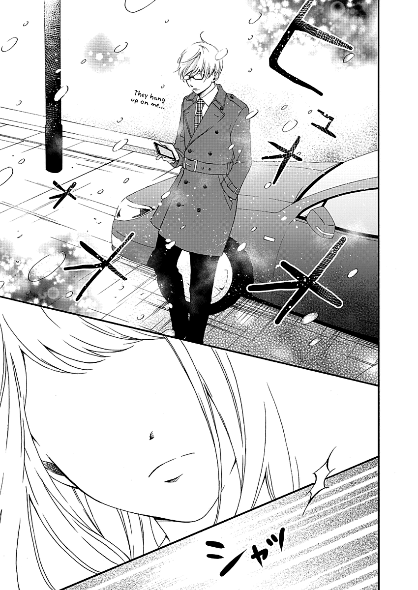 Kono Otoko ha Jinsei Saidai no Ayamachidesu Chapter 3 page 11 - Chapter 3: The Christmas Night