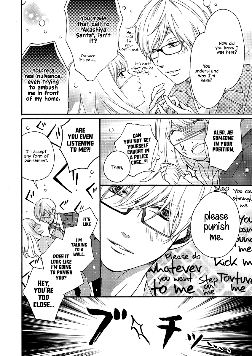 Kono Otoko ha Jinsei Saidai no Ayamachidesu Chapter 3 page 16 - Chapter 3: The Christmas Night