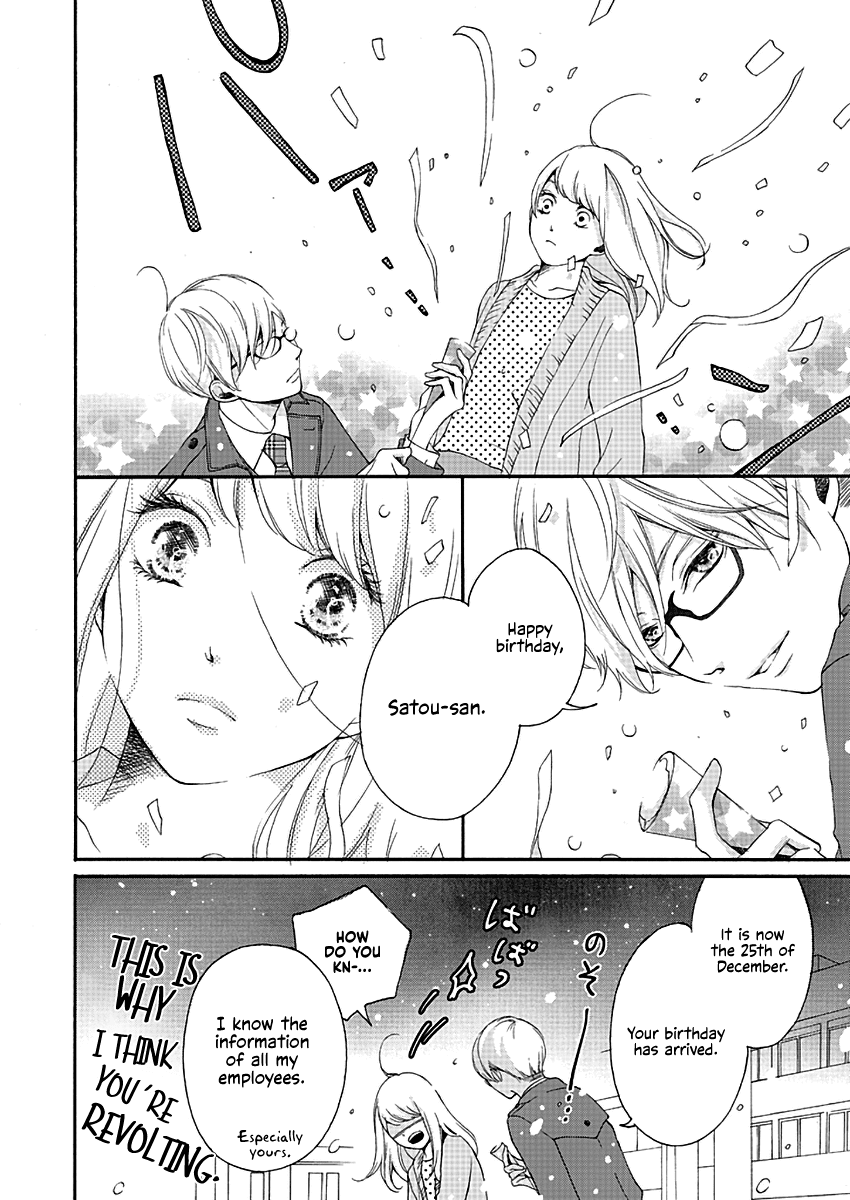 Kono Otoko ha Jinsei Saidai no Ayamachidesu Chapter 3 page 18 - Chapter 3: The Christmas Night