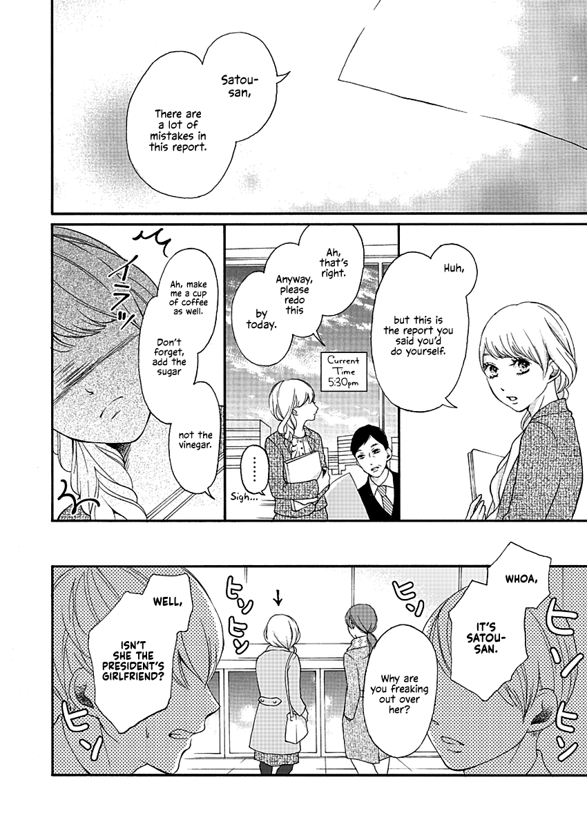 Kono Otoko ha Jinsei Saidai no Ayamachidesu Chapter 3 page 2 - Chapter 3: The Christmas Night