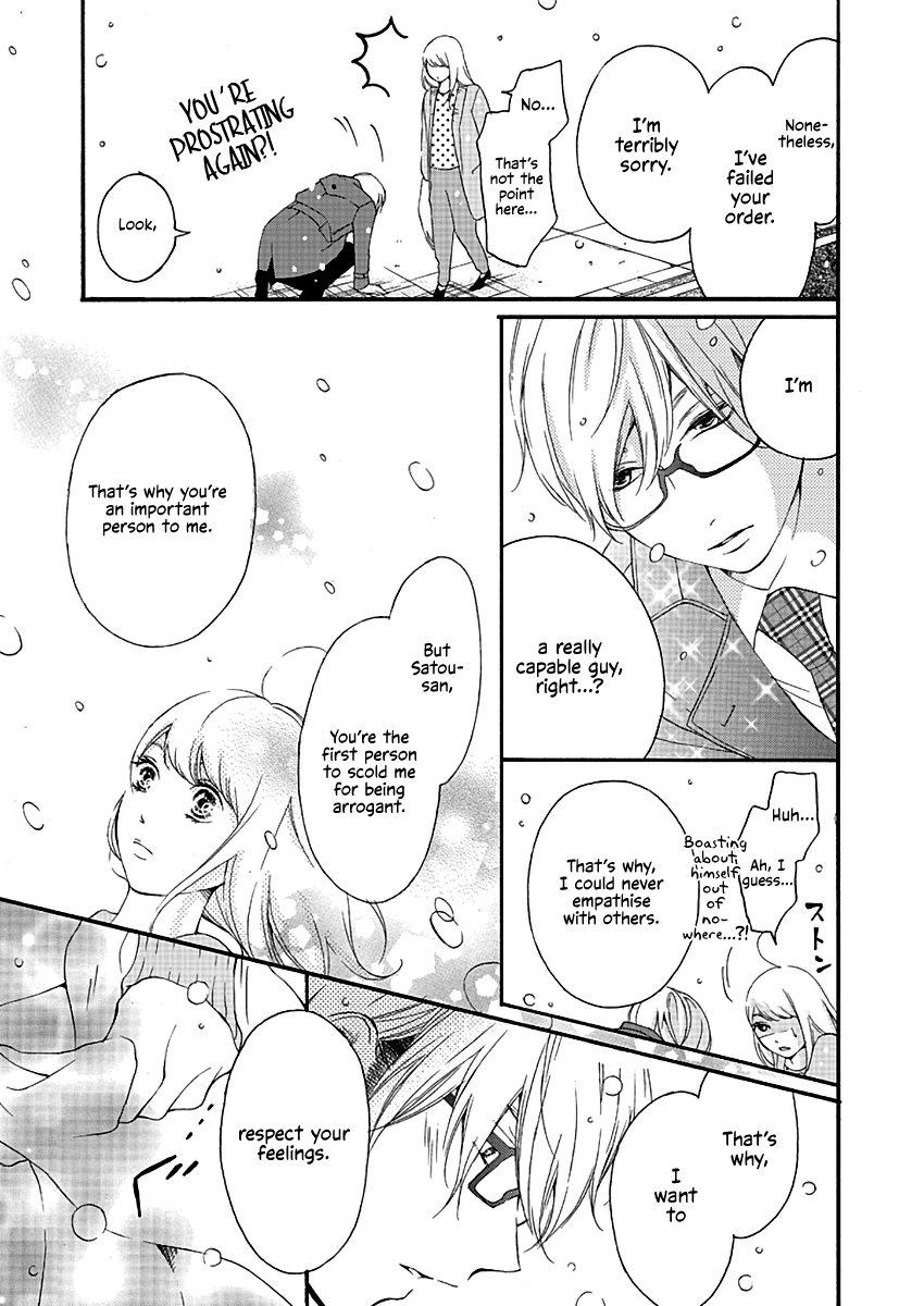 Kono Otoko ha Jinsei Saidai no Ayamachidesu Chapter 3 page 21 - Chapter 3: The Christmas Night