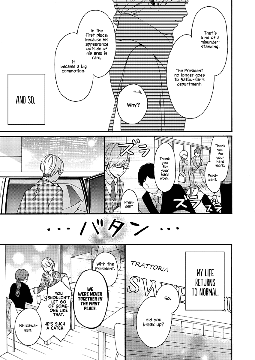 Kono Otoko ha Jinsei Saidai no Ayamachidesu Chapter 3 page 3 - Chapter 3: The Christmas Night