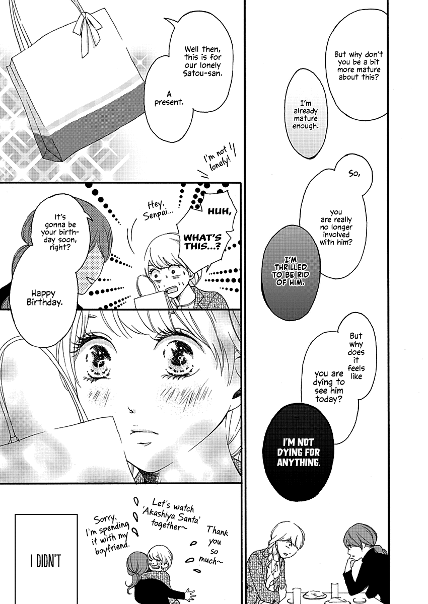 Kono Otoko ha Jinsei Saidai no Ayamachidesu Chapter 3 page 5 - Chapter 3: The Christmas Night