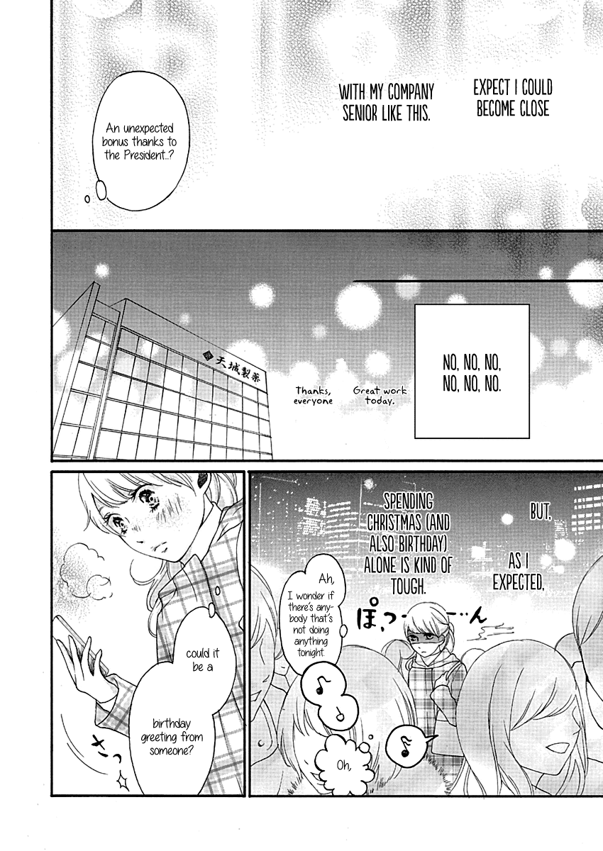 Kono Otoko ha Jinsei Saidai no Ayamachidesu Chapter 3 page 6 - Chapter 3: The Christmas Night