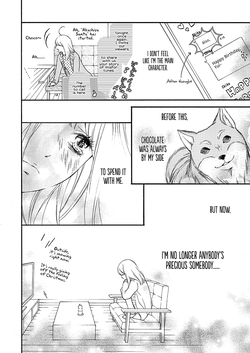 Kono Otoko ha Jinsei Saidai no Ayamachidesu Chapter 3 page 8 - Chapter 3: The Christmas Night
