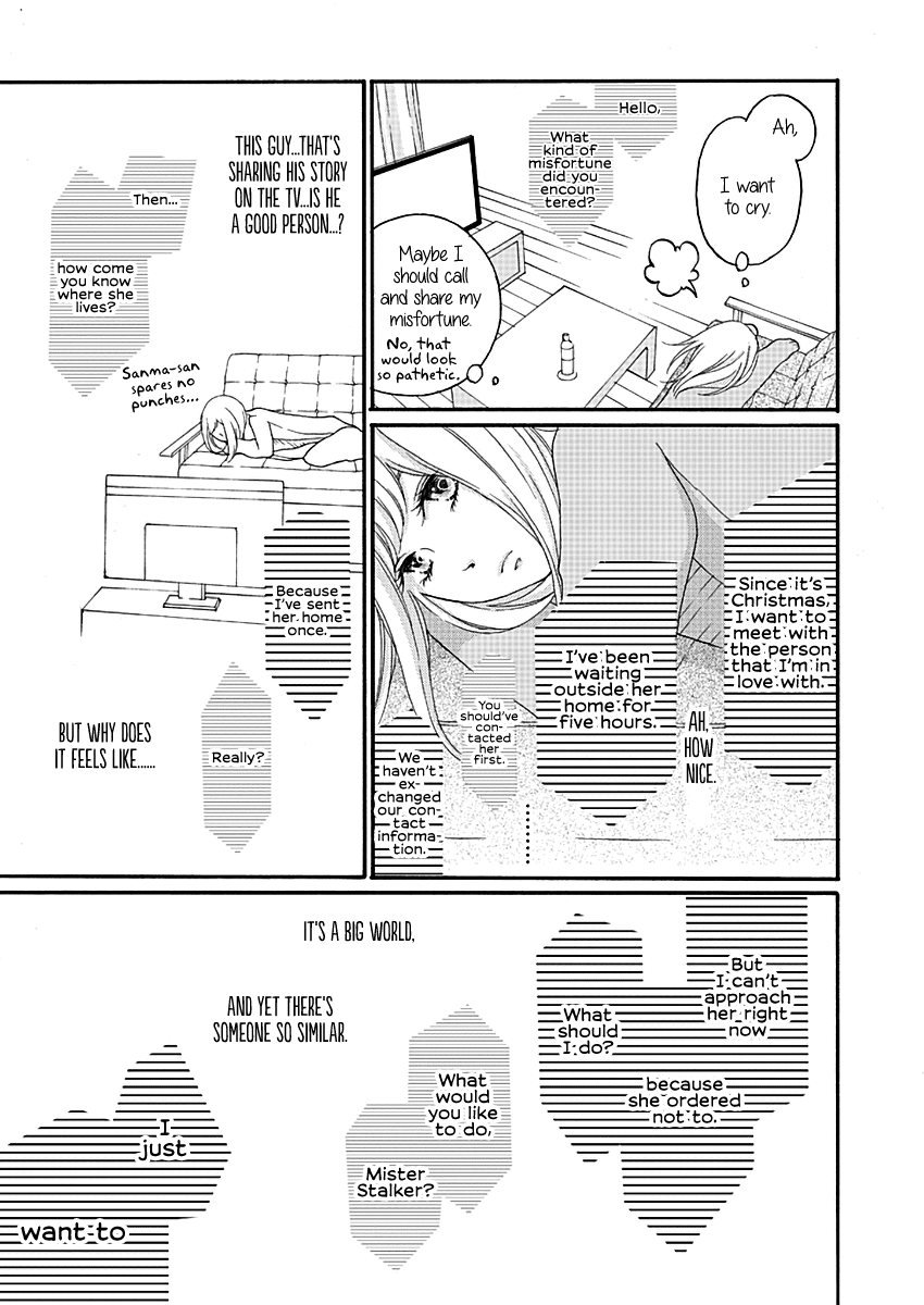 Kono Otoko ha Jinsei Saidai no Ayamachidesu Chapter 3 page 9 - Chapter 3: The Christmas Night