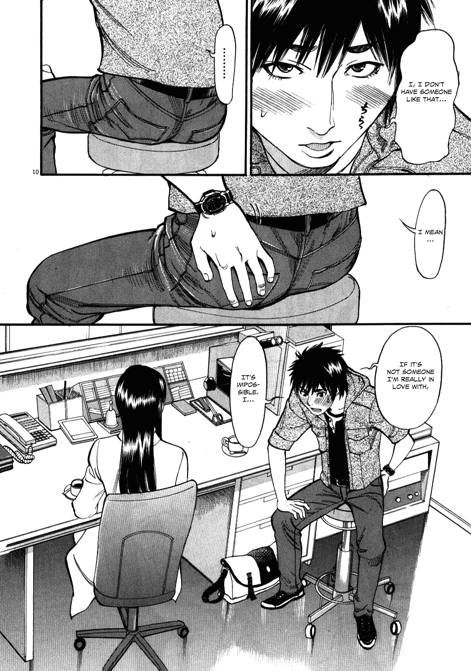 Kono S o, Mi yo! Chapter 1 page 13 - Chapter 1