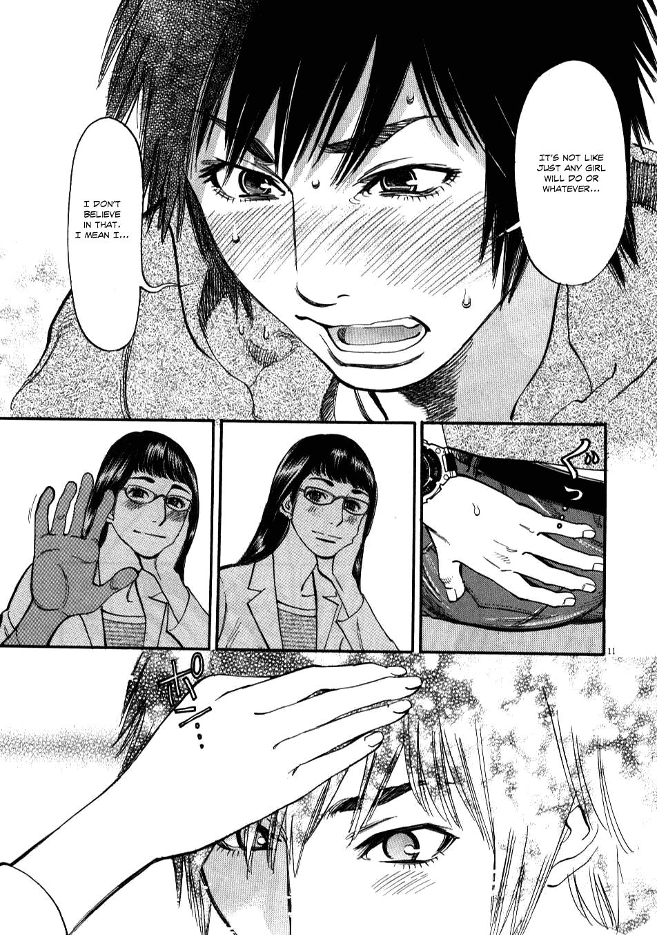 Kono S o, Mi yo! Chapter 1 page 14 - Chapter 1