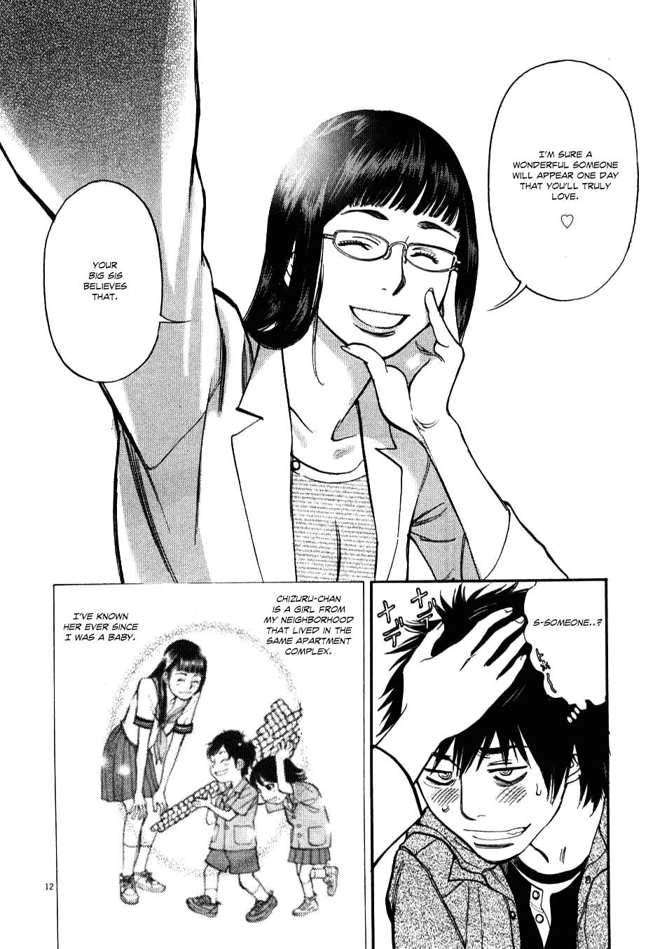 Kono S o, Mi yo! Chapter 1 page 15 - Chapter 1