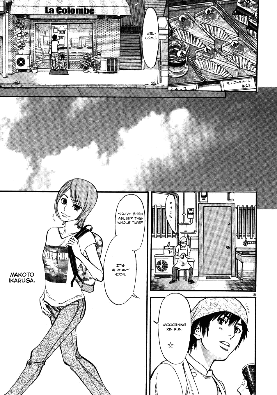 Kono S o, Mi yo! Chapter 1 page 18 - Chapter 1
