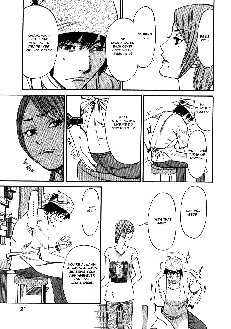 Kono S o, Mi yo! Chapter 1 page 22 - Chapter 1