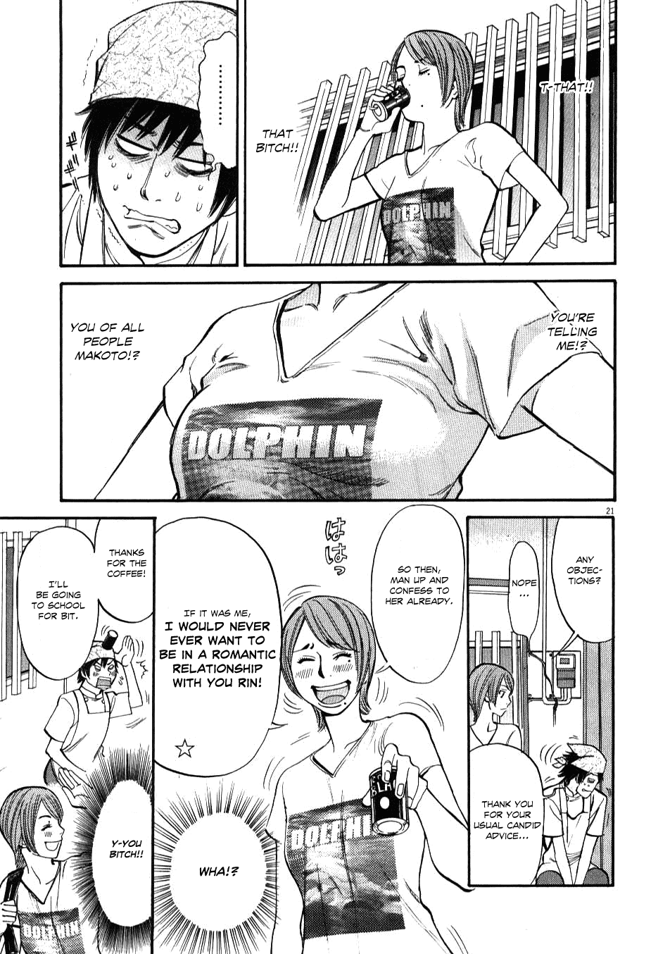 Kono S o, Mi yo! Chapter 1 page 24 - Chapter 1