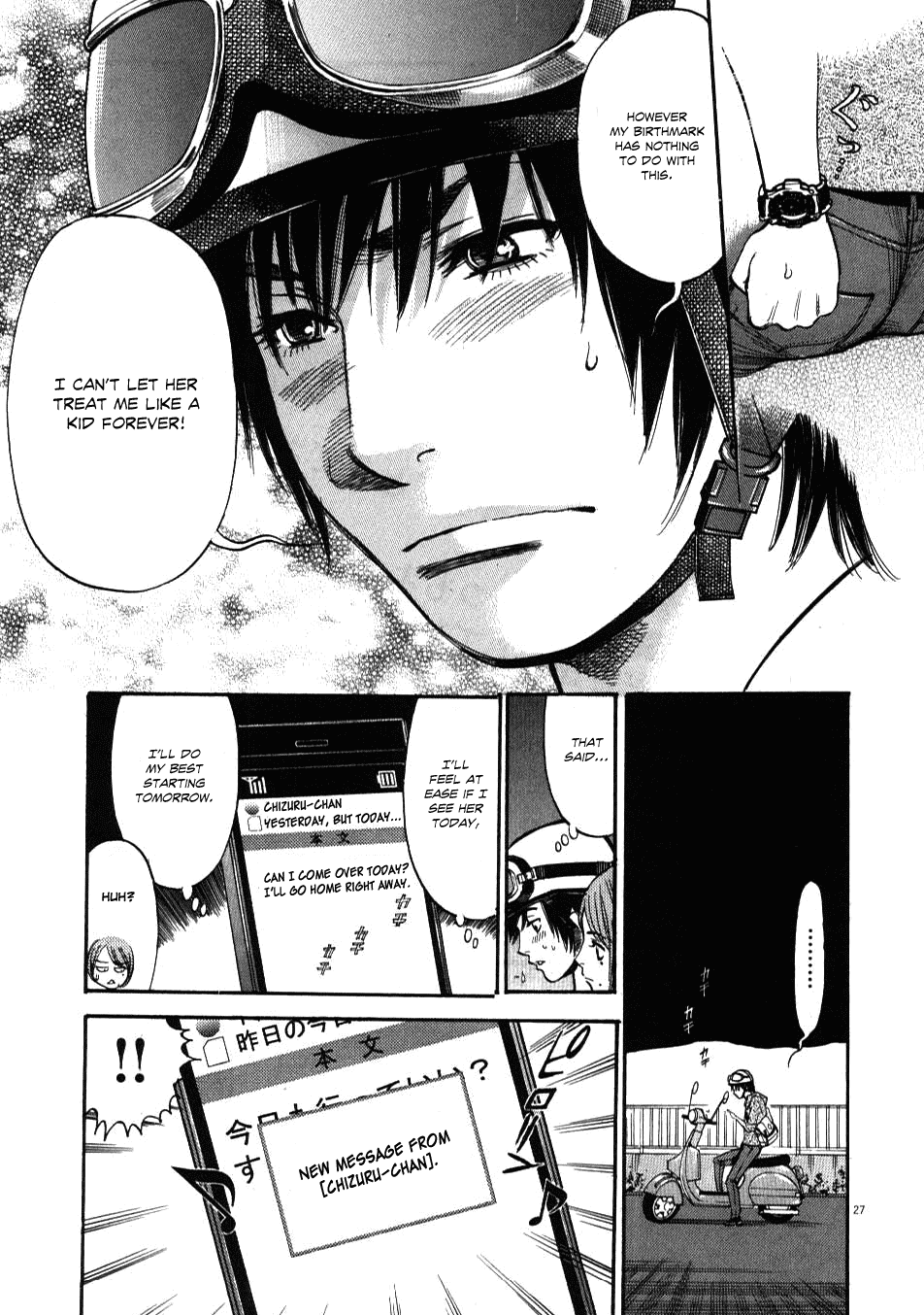 Kono S o, Mi yo! Chapter 1 page 29 - Chapter 1